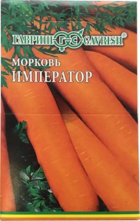 Морковь на ленте Император 8м